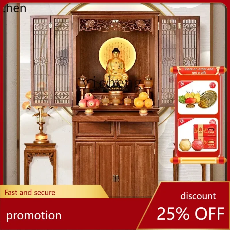 

HXL Huali solid wood Buddhist cabinet Buddhist niche New Chinese vertical cabinet Household living room Shentai cabinet