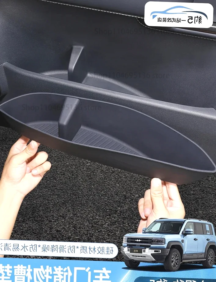 

New！ For BYD Equation Leopard 5 ABS Door Storage Box Silicone Pad