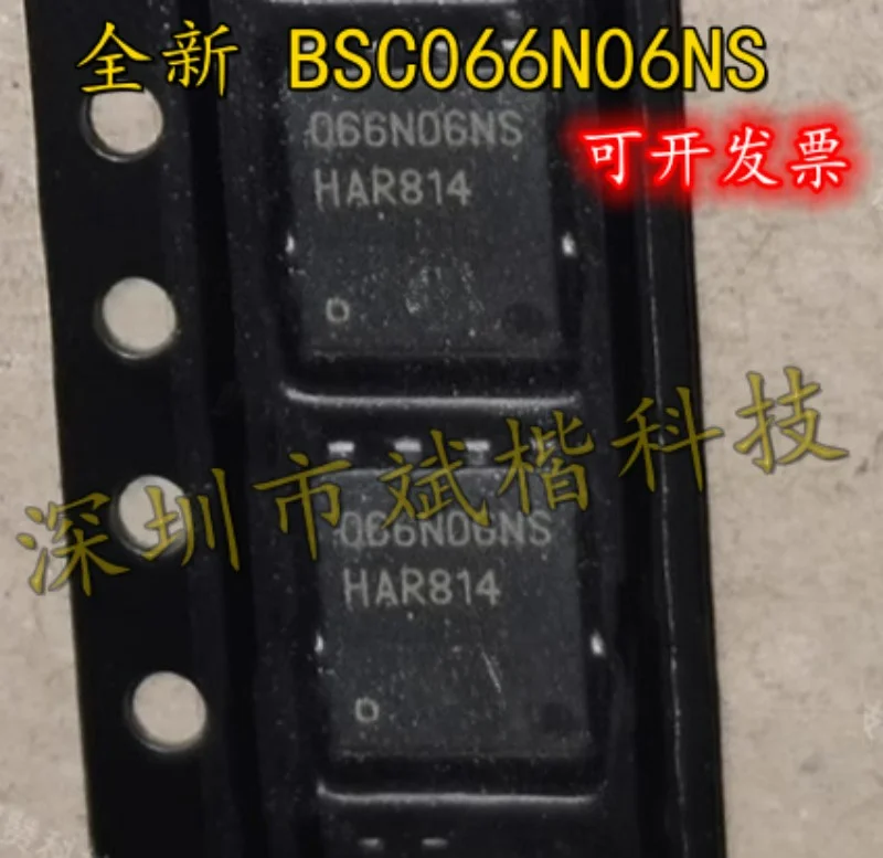 10PCS/LOT  BSC066N06NS  TDSON8 066N06NS