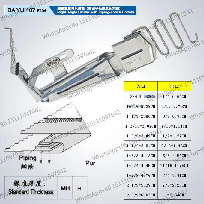 Slit Car Right Angle Serging Cylinder, dayu Brand Slide Dayu107 Plug Chopsticks Tube, Single Folding Adjustable Hemming Device