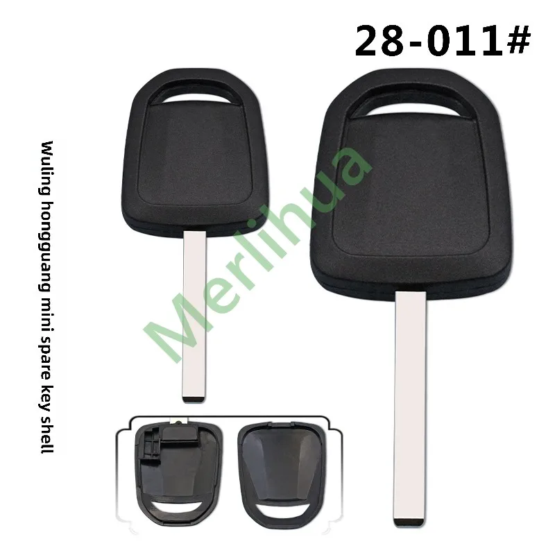 FOR Wuling Hongguang Mini Car Secondary Spare Replacement Key Shell, Key Case For Chip Installation, Without Circuit Board