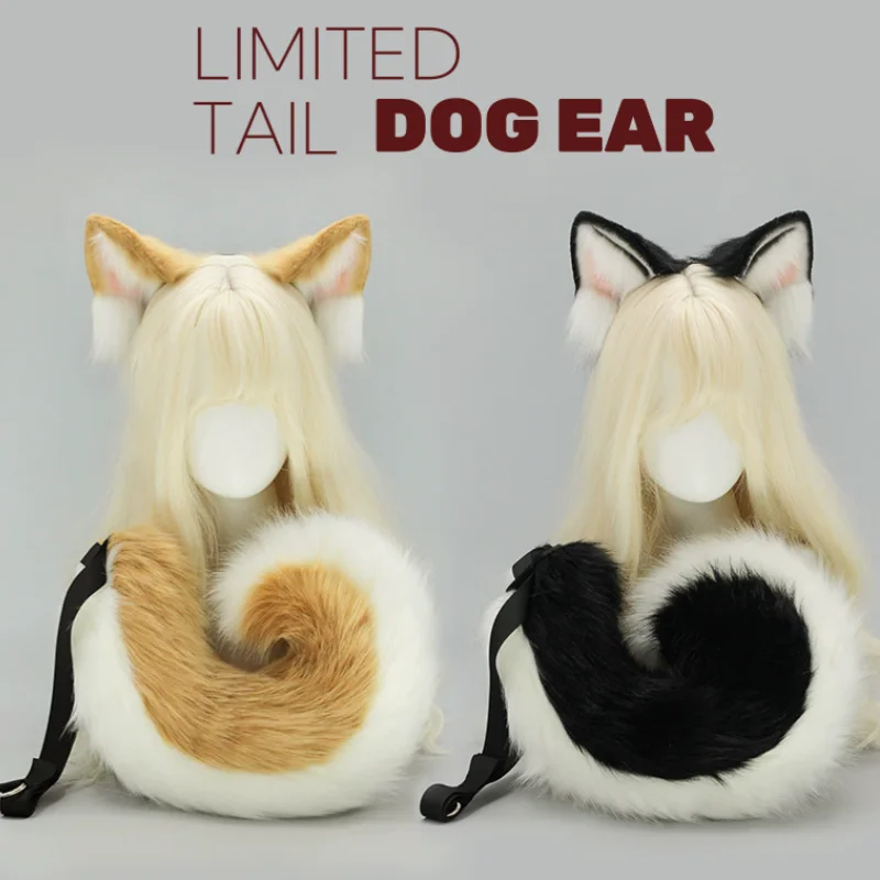 2025 New Halloween Simulated Furry Dog Ear Hairband Lolita Realistic Tail Set Cute Animal Plush Dog Tail Cosplay Props