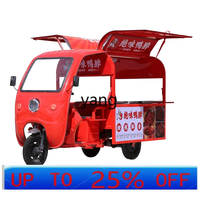 

LTT electric stall tricycle special snack car multi-functional dining car mobile fried skewer car