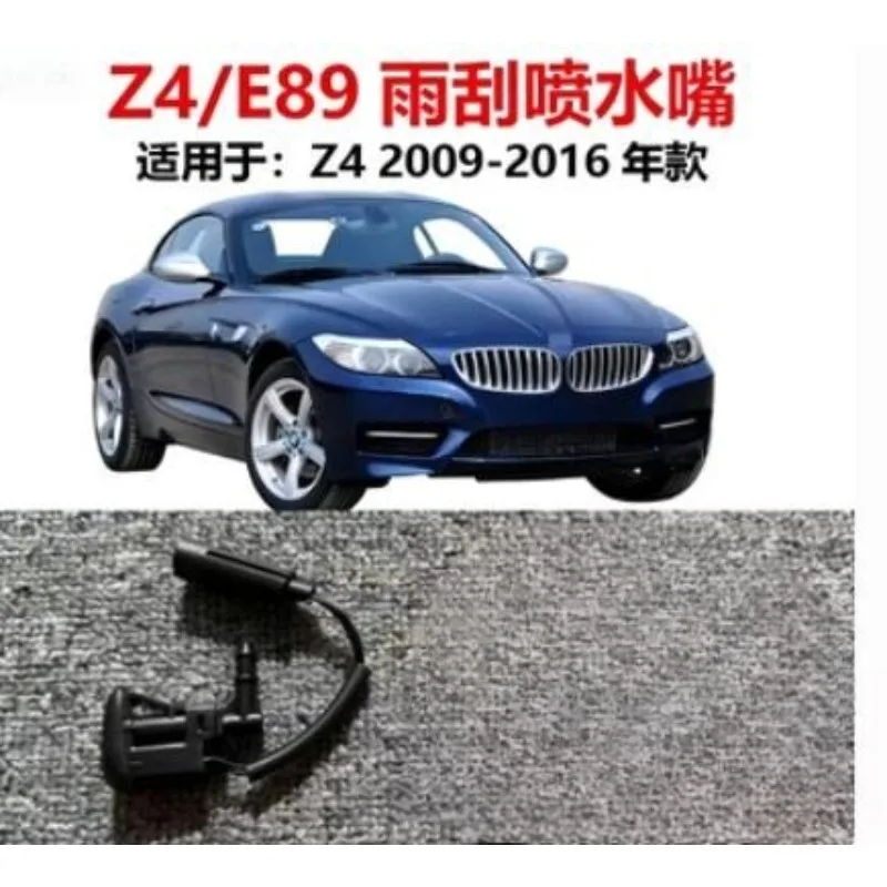 

Automotive Parts Front Windshield Spray Nozzle for BMW 5 Series E60 520 523 525 528 530 Brand New China Genuine