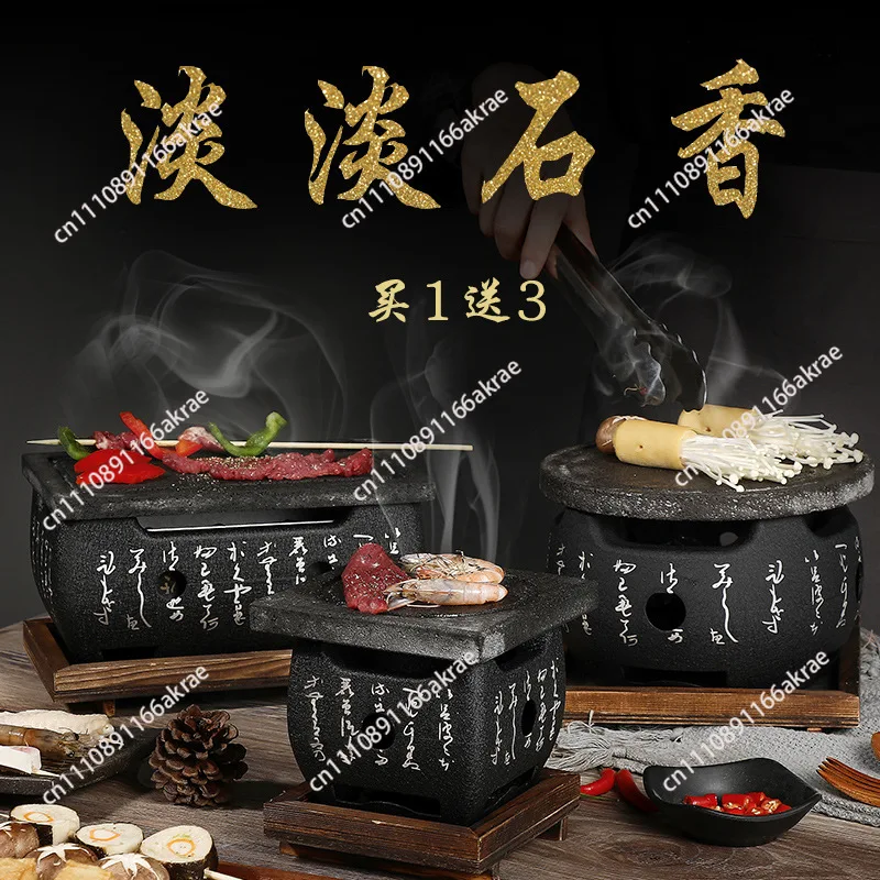 for  BBQ Grill Charcoal Fire Volcano Rock Grill Pan Steak Pan Korean Slate Grill Household Single Alcohol