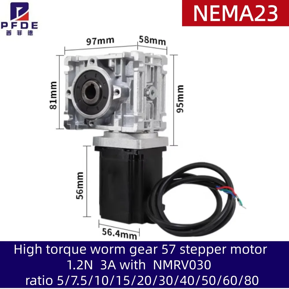 NEMA23 High torque 57 stepper motor worm gear 1.2N  reducer set worm reducer RV030   Speed ratio 1:5/7.5/10/15/20/30/40/50/60/80