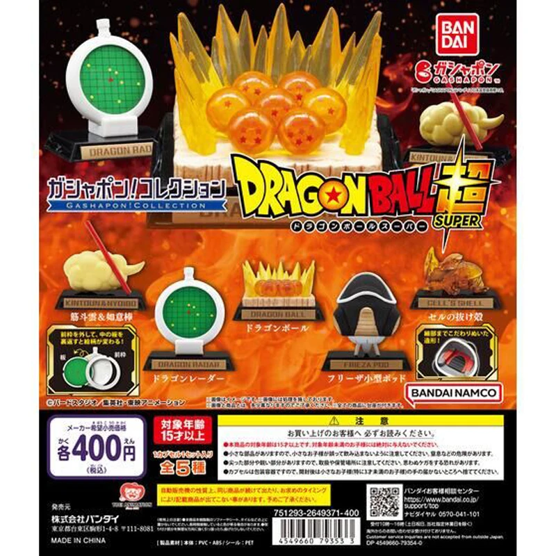 Bandai Dragon Ball Figures Capsule Dragon Radar Kintoun & Nyoibo Cell's Shell Frieza Pod Scouter Senzu Bean Prop Model Toys