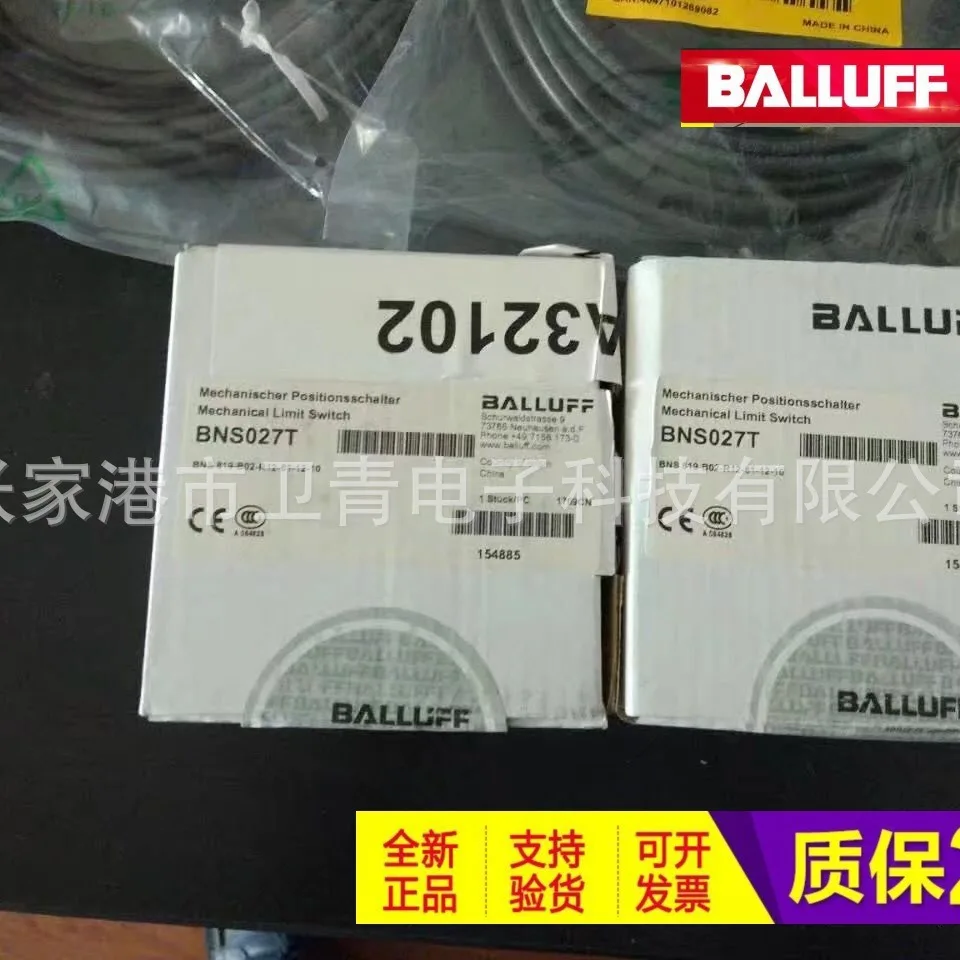 2025 Sale Balluff/B… - image