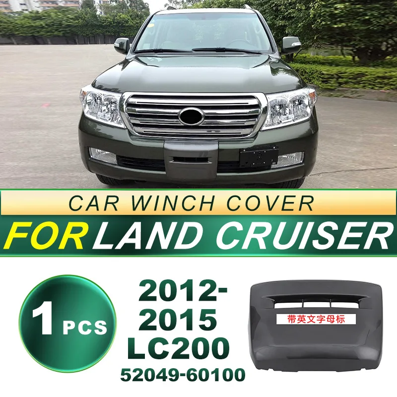 

Suitable for 12-15 models of Land Cruiser LC200 winch cover, front bumper decorative winch cover