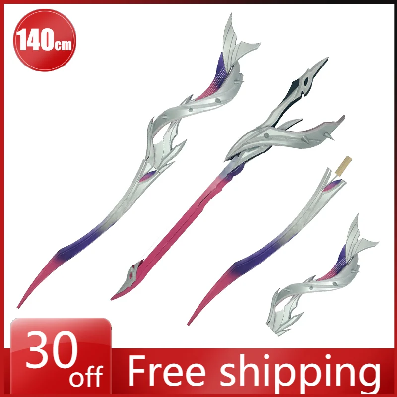 

140 см Honkai: Star Rail Sword Модель Hysilens Косплей Оборудование Модель Настольный Орнамент Украшения Праздничные Подарки Детские Игрушки