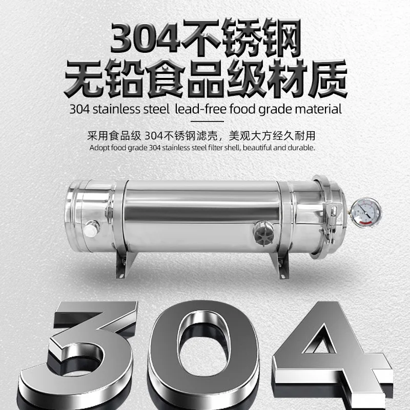 Hand washable stainless steel ultrafiltration water purifier household groundwater filter