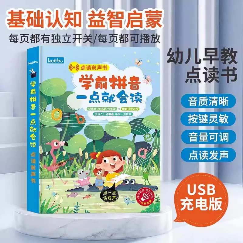 Apontar para ler áudio Pinyin Reading para crianças, Máquina de educação infantil para crianças, Aprender ortografia chinesa Pinyin, Novo