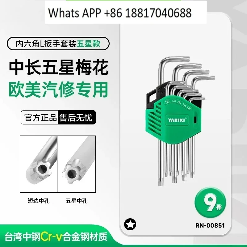 Hexagonal screwdriver hexagonal ball with hexagonal flat head plum blossom middle hole