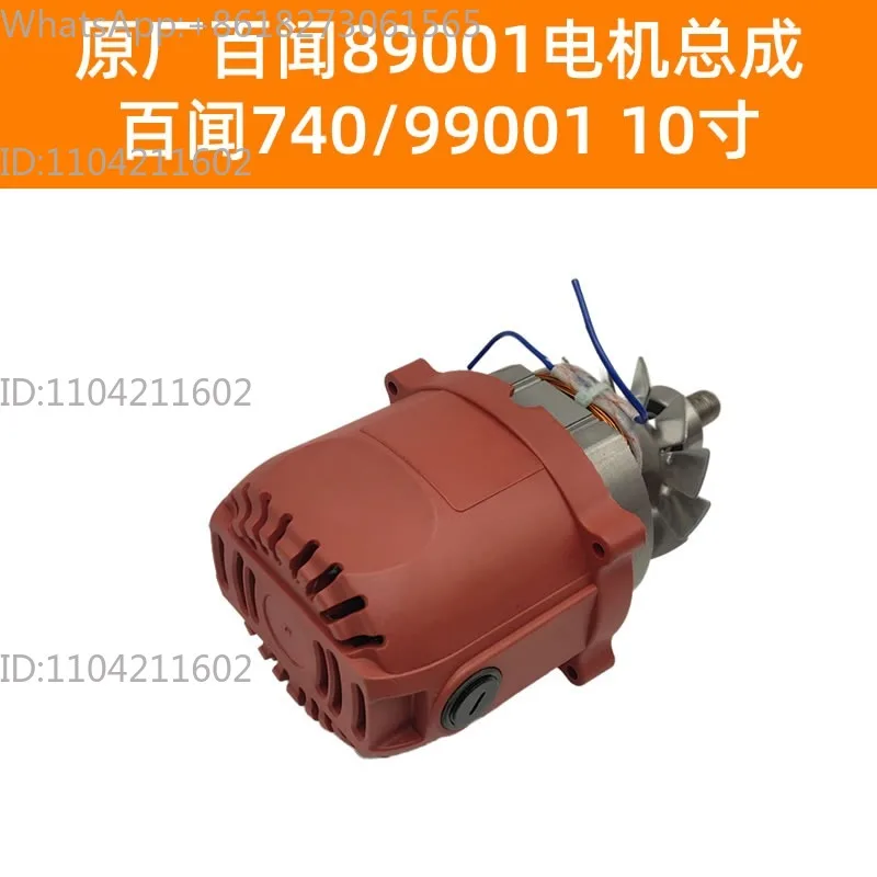 Motor Assembly Rotor Stator 89001 99001 For 10‑Inch Miter Saw 740 Aluminium Cutting Machine