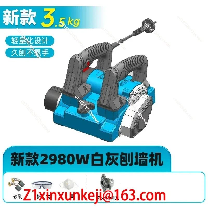 4580W New Wall Planing Machine Wall Shoveling Machine Rough Planing Machine Old Wall Renovation Putty No Dead Corners No Dust