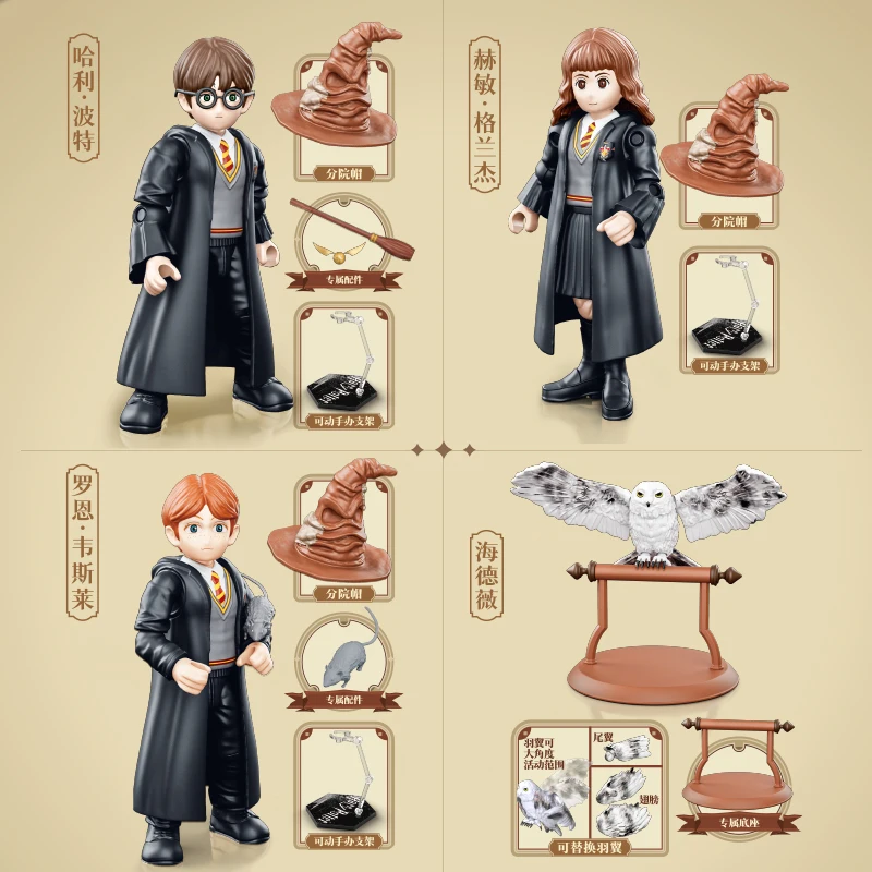 Harry Potter series Hermione Ron Mobile Assembler Doll Hogwarts Hedwig Doll Toy Anime Peripheral Gift Ornament