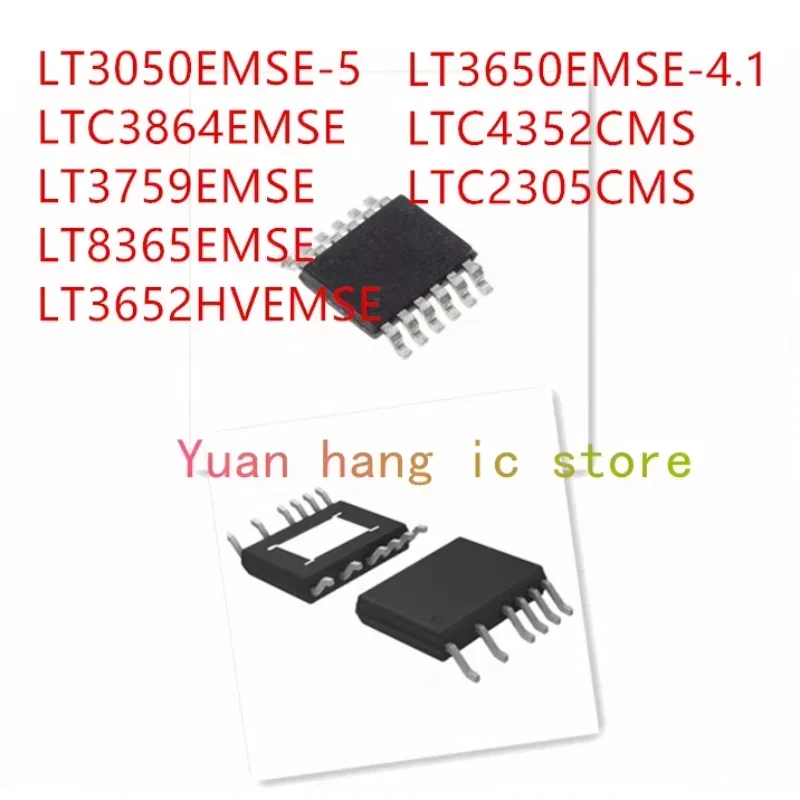 10 個 LT3050EMSE-5 LTC3864EMSE LT3759EMSE LT8365EMSE LT3652HVEMSE LT3650EMSE-4.1 LTC4352CMS LTC2305CMS IC