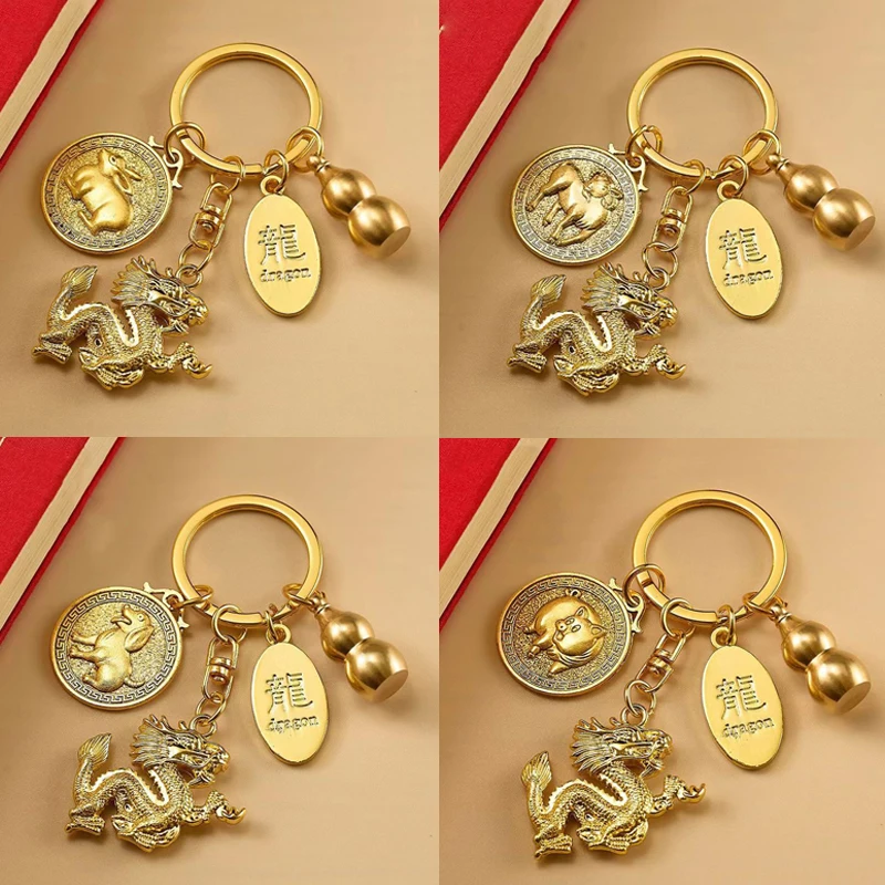 Pure Brass Dragon Car Key Chain Year Of The Dragon Zodiac Signs Gourd Pendant Key Ring Backpack Charm Lucky Gift Jewelry