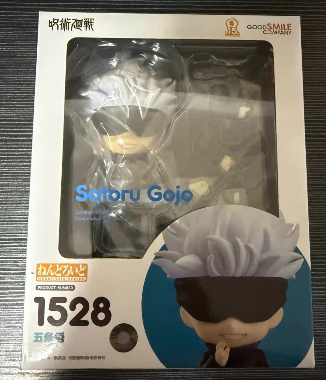 Official Genuine In Stock Good Smile Nendoroid Ryomen Sukuna Satoru Gojo Figure Anime Jujutsu Kaisen Model Boxed Toy