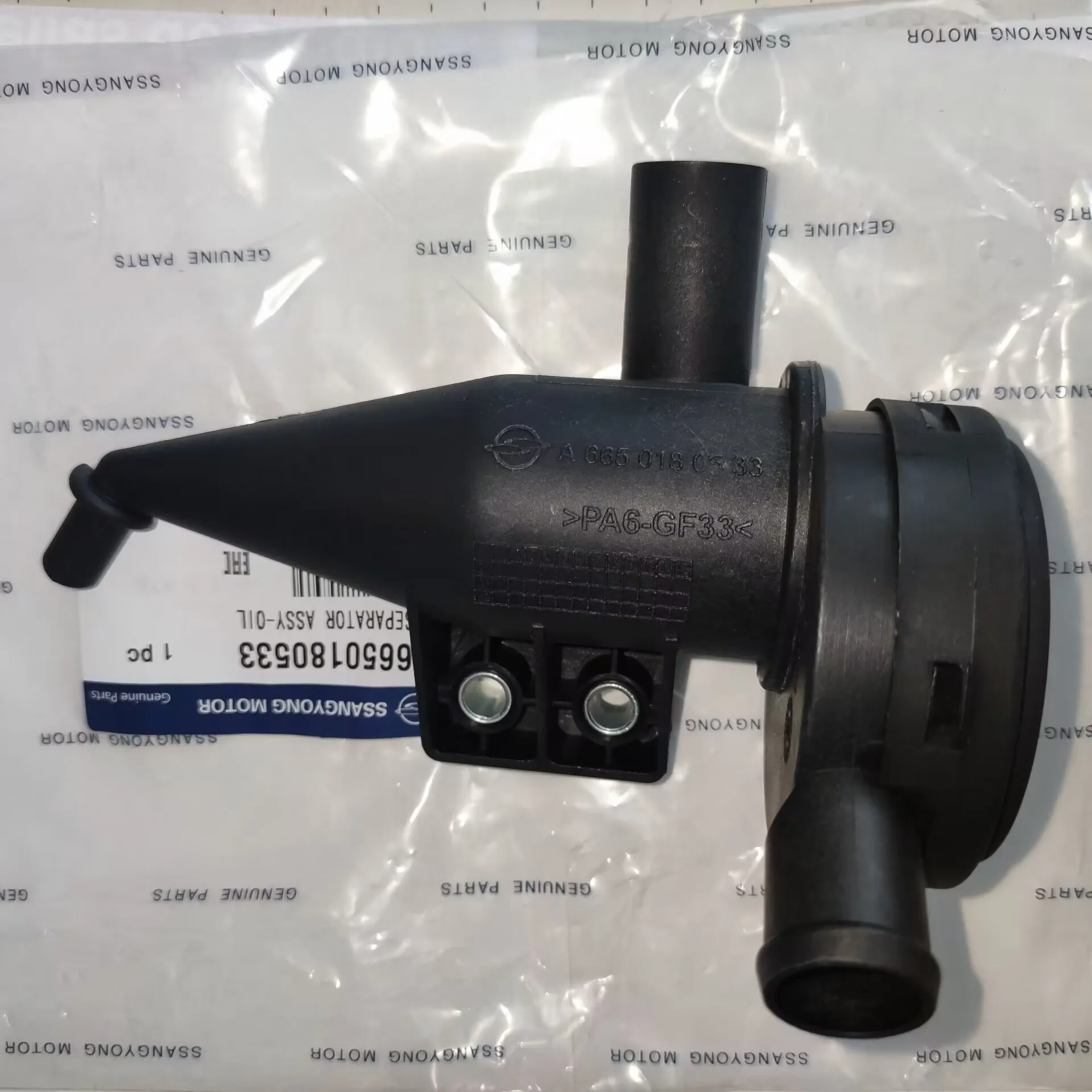 Separador de óleo para Ssangyong Rexton Actyon Kyron OEM 6650180533 6650180633, novo