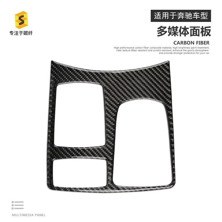 

It is suitable for the interior multimedia panel of Mercedes-Benz GLE GLS with resin and carbon fiber decorative frame modificat