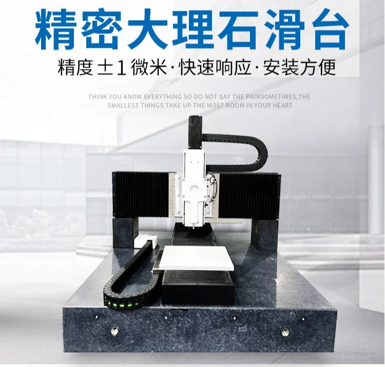 Four-axis gantry precision marble linear motor module, cross XYZ axis heavy-duty vertical upper and lower sliding table