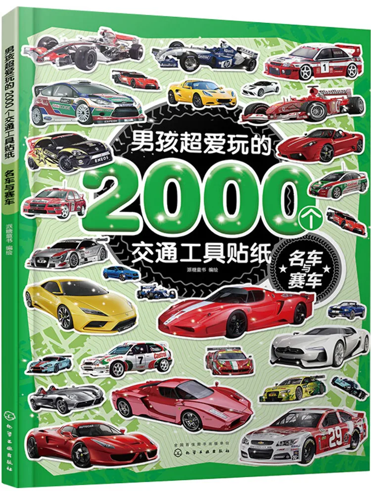 

Book-Winshare 2 000 Car Stickers That Boys Love To Play Famous Cars and Racing Cars
