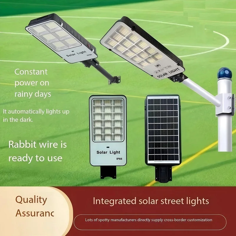 Solar Street Light, Outdoor Courtyard Lighting, Engineering - Grade, Super - Bright, Waterproof, Integrated, Induction Light
