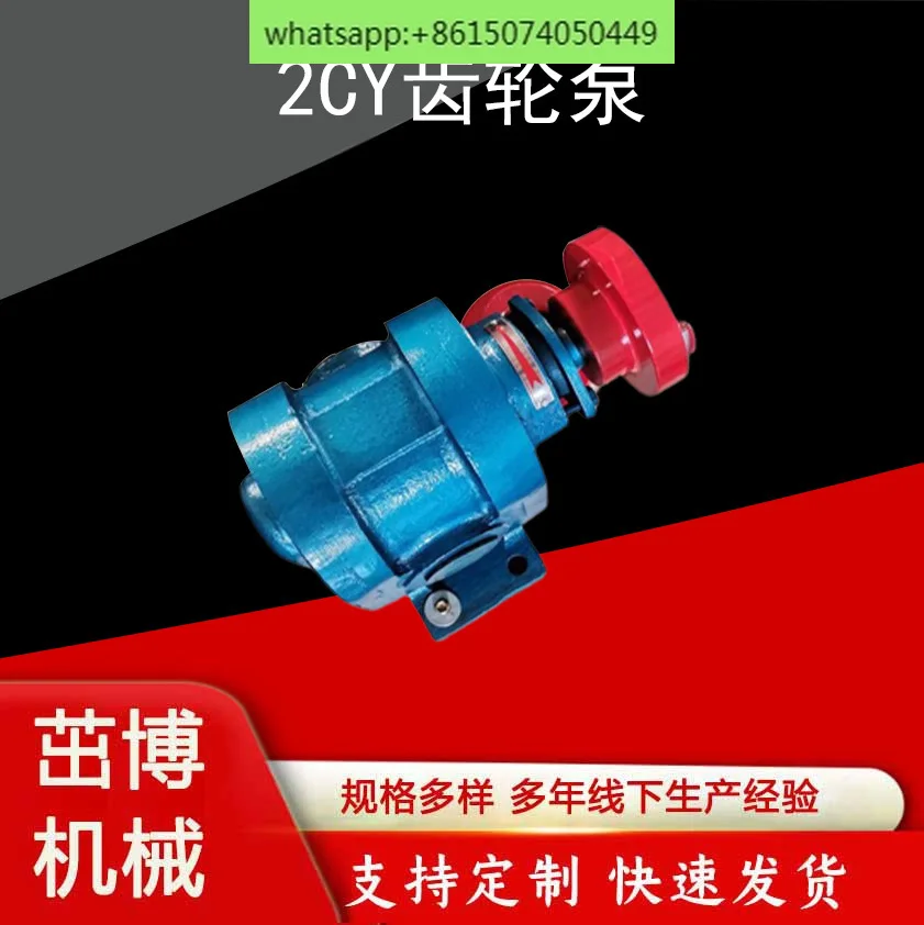 High pressure burner, residue pump, fuel , high temperature ignition, DC gasoline pump, coal tar booster pump