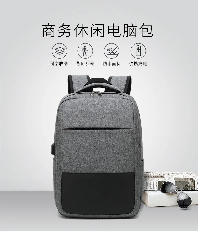 Business Backpack 15.6-inch Laptop Bag Solid Color Spliced Trendy Business Backpack