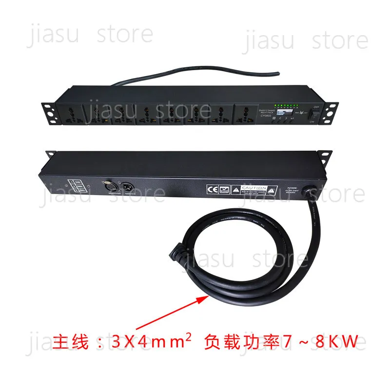 CP0802 intelligent switching power supply sequencer, DMX512 sequencer, stage audio lighting cabinet power supply timing