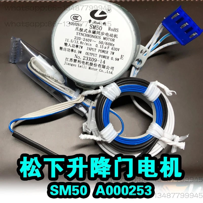 

Шкаф кондиционера KFR-52LW/BPVDC1N Подъемная неисправка A000253 Шаговый двигатель SM50