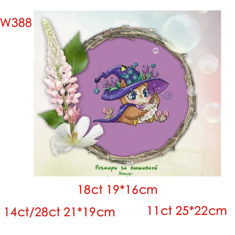 Cross Stitch Kit Embroidered Little Wizard Owl 28ct 18ct 14ct 11ct can be Custom Printed cloth hand Embroidery Material Pack