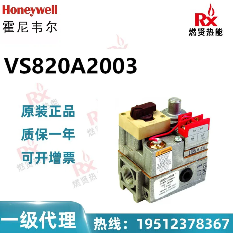 

2025 Американский регулирующий клапан газового котла Honeywell Honeywell VS820A2003 3 в наличии