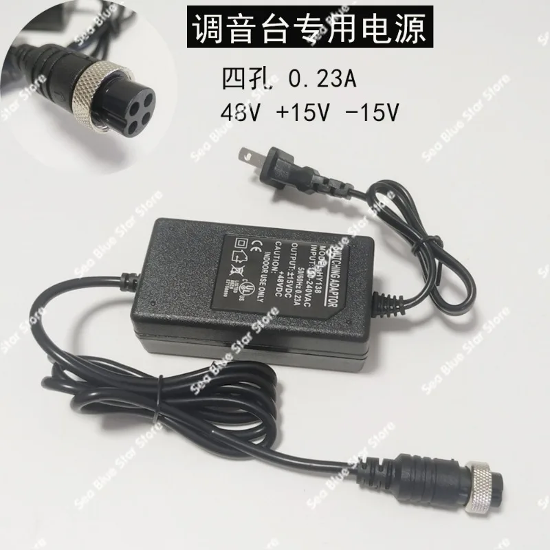 Power Adapter 4-8 Channel Mixer Special Power Accessories Power Cord 4 Pins Four Holes