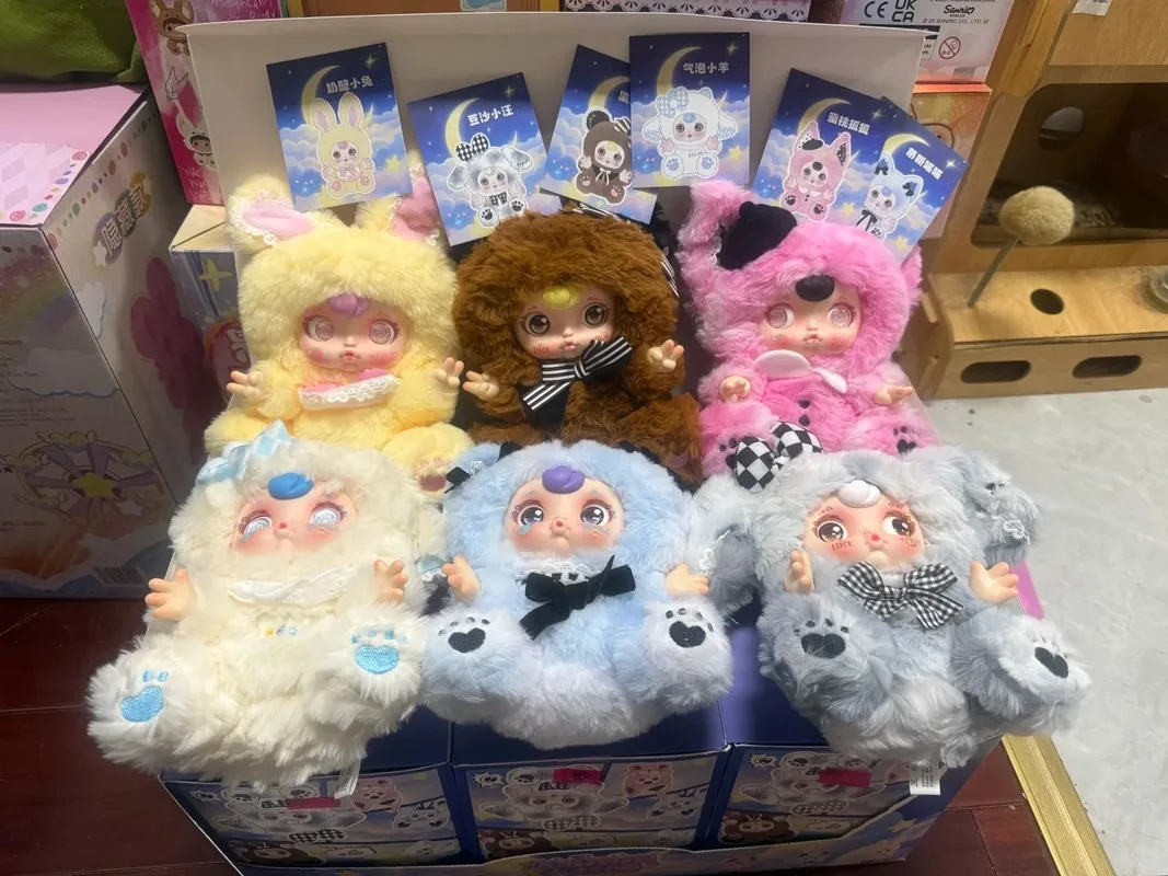 

YUMI Hug And Sleep Together Plushie Blind Box Series Cute Pouty Toddler Plush Doll Kid Birthday Gift Toy Collectible Bag Pendant