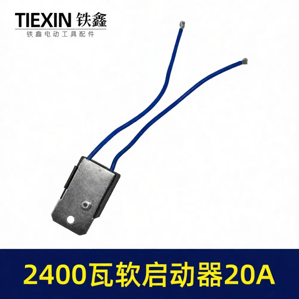 Universal 2400W Soft Starter Switch For Steel Processing Equipment Motorized Industrial Tool Spare Component Unit