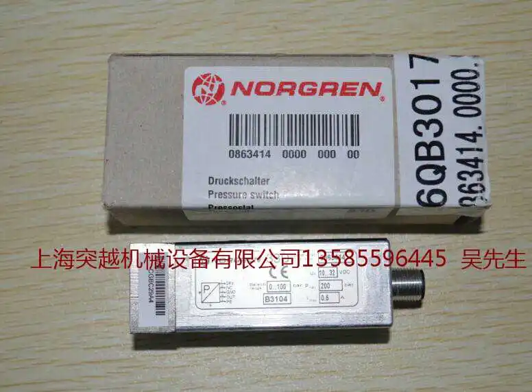 Spot Norgren11400-2G/PG100 Noguan Gas Control Valve, Agent Direct Sales