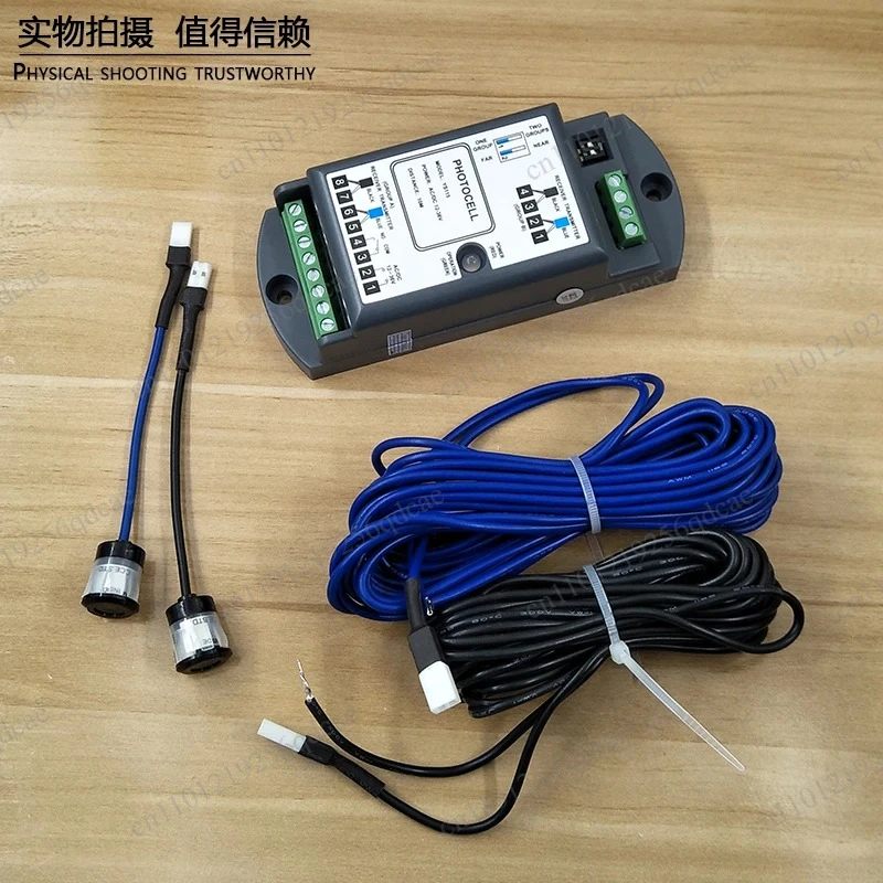 Safety light curtain induction door unit anti-pinch infrared pair double single beam of light anti-pinch switch