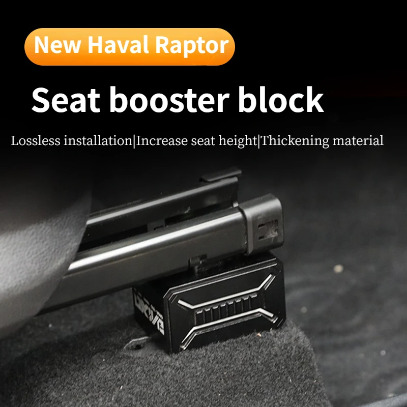 For 23 New Haval Raptor Seat booster block Main passenger seat retrofit booster seat adjuster