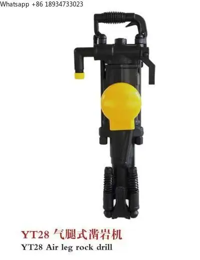 High Quality YT28 Pneumatic Air Drill Portable Vertical Rock Drill 220V Engine Gear Bearing 34-42mm Drilling Diameter 5m Depth