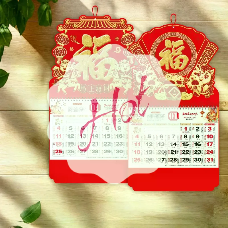 

2026 Year The Horse Wall Calendars Chinese New Year Traditional Calendar Monthly Calendar Home Office Wall Hanging Decoration