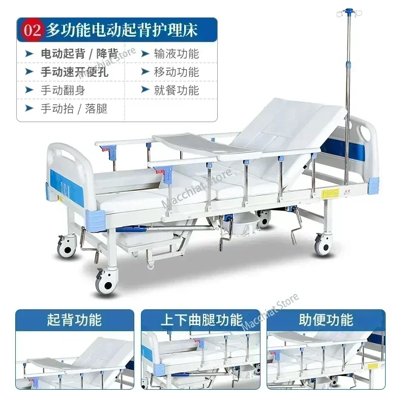 Electric nursing bed, multi-function hospital  elderly paralysis, automatic patient lift  medical bed