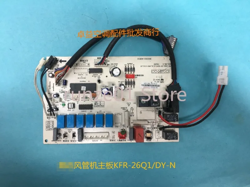 

Original air conditioning Tianyang Star wind pipe unit indoor unit motherboard KFR-26Q1/DY-N KFR-35T3-C.D