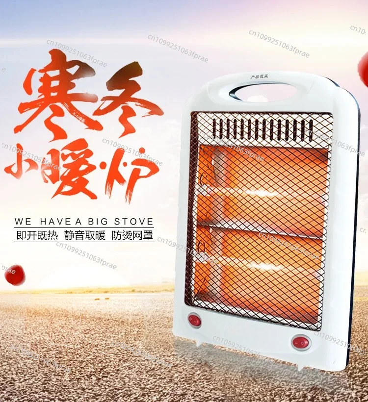 Desktop heater Small King Kong electric heater Household small sun Small power saving oven Office mini quick heating