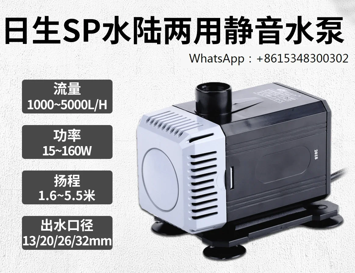 

SP-6000/7800/9000/9000A Mute Submersible Pump for Water and Land Use, High Head Pumping Pump