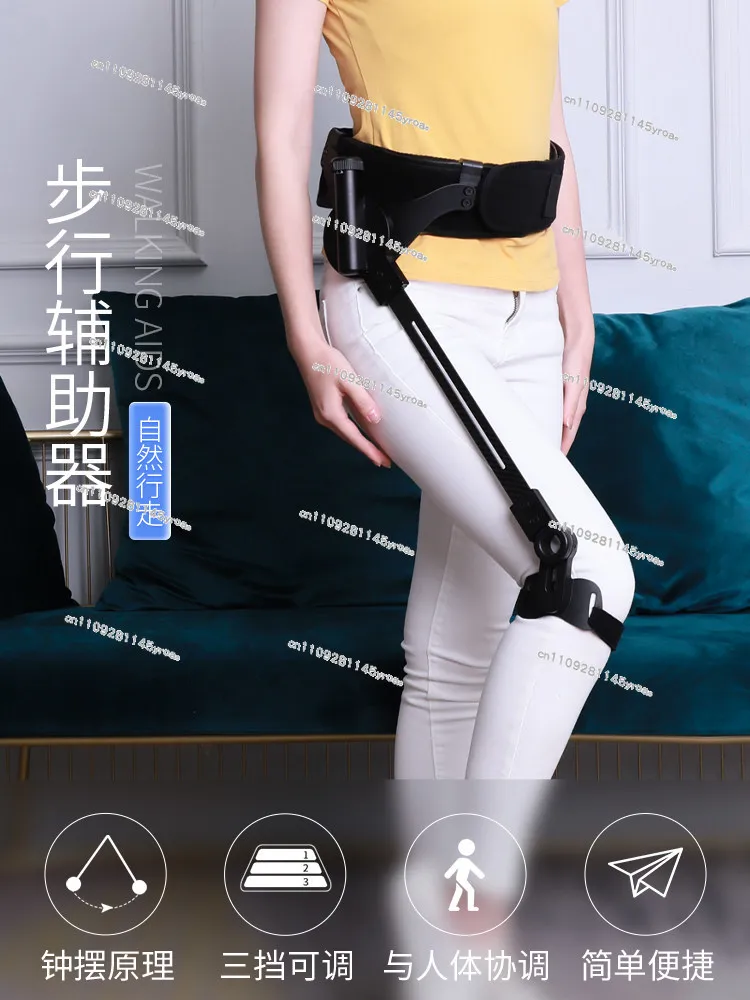 Exoskeleton Assisted Walking Leg Lifter Leg Stroke Hemiplegia Walking Assisted Steps Rehabilitation Training Unpowered Walking