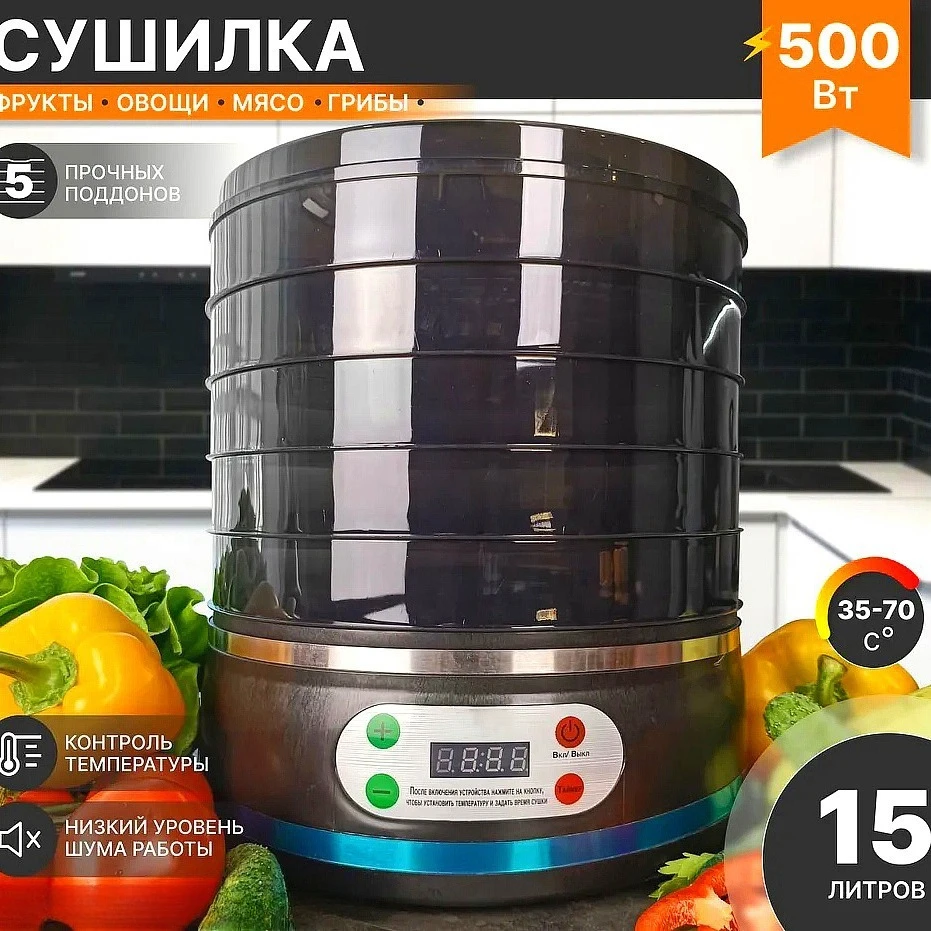 Fruit and vegetable drying machine Household small medicinal dehydrator Air dryer