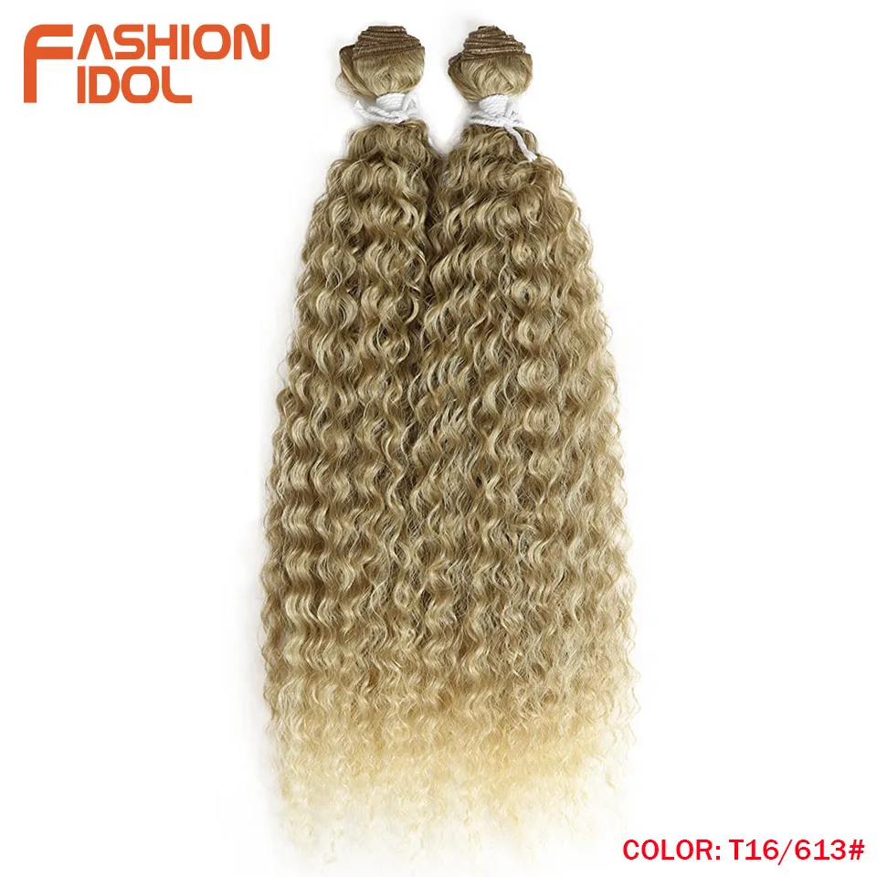 FASHION IDOL 22 inch Synthetic Hair Natural Kinky Curly Wave Hair Extensions 2Pcs/Lot Heat Resistant Ombre Weave Hair Bundles