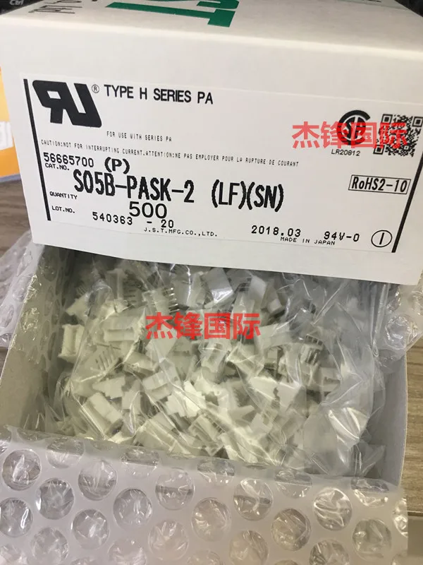 

500pcs/lot S05B-PASK-2 5PIN 2.0MM legs width 100% New